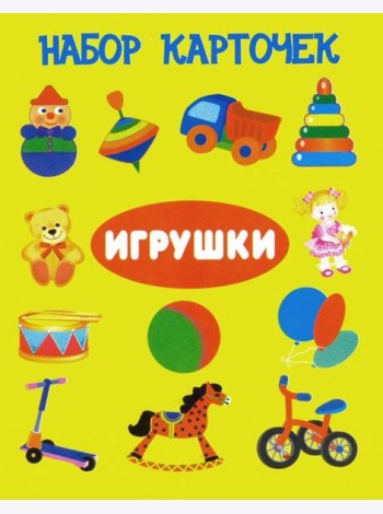 Комплект карточек 