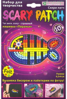 АФ 19-085 Набор 