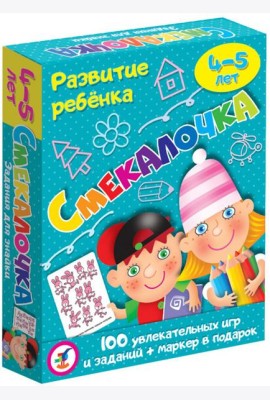 3562. Развитие ребенка. Смекалочка