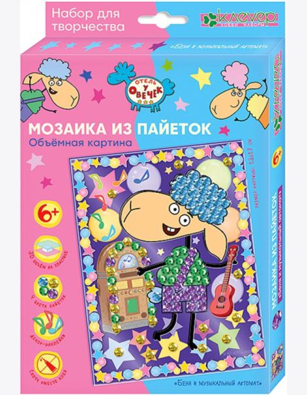 ЛО 38-933 Картина