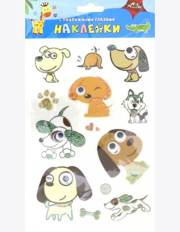 Наклейки с подвиж.глаз.Милые щенки,С3749-03
