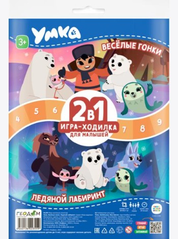 Игра-ходилка с фишками для малышей 2в1. Умка. Веселые гонки+Ледяной лабиринт. 42х29,7 см. ГЕОДОМ