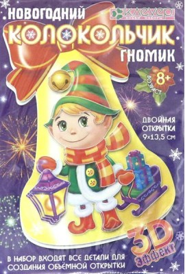 АБ 23-322 Набор 