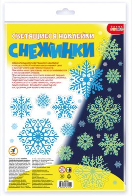 4356 Светящиеся наклейки. Снежинки