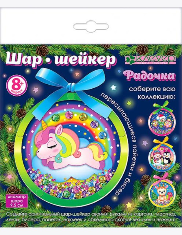 АМ 01-103 Набор для шара-шейкера 