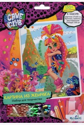 Cave Club. Жемчужная аппликация с пайетками,06894