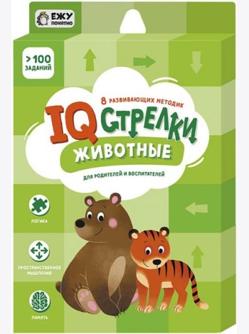 Игра настольная. IQ-стрелки. Животные. Серия Играй с умом. ГЕОДОМ