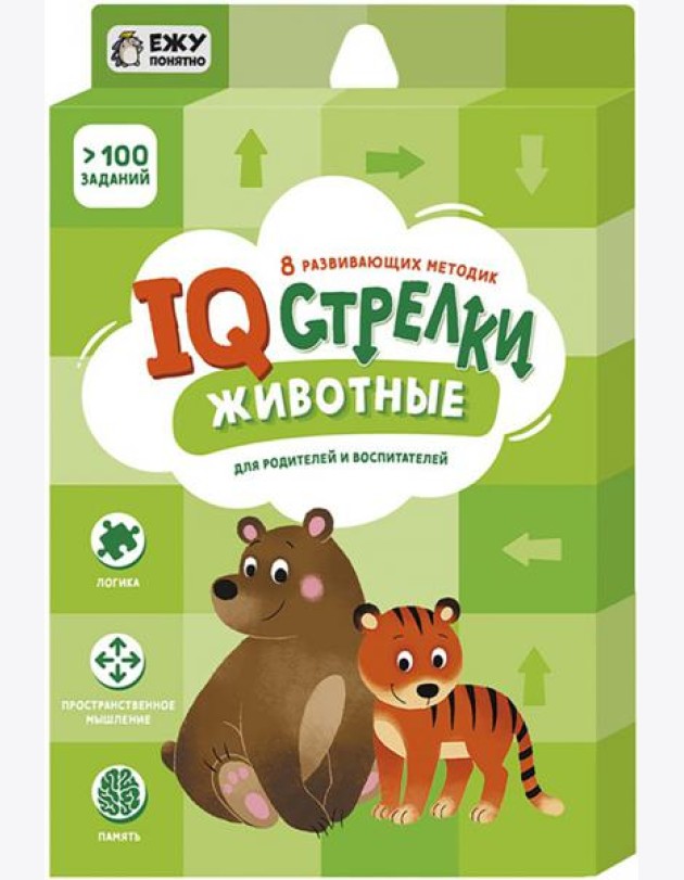 Игра настольная. IQ-стрелки. Животные. Серия Играй с умом. ГЕОДОМ
