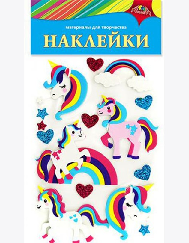 Наклейки из ЭВА Единорожки,С3476-21