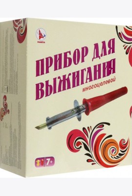 Прибор д/выжигания 