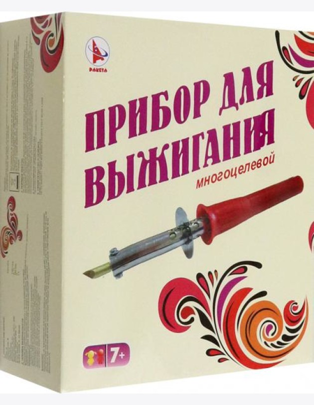 Прибор д/выжигания 