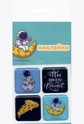 Набор леденцовых наклеек 