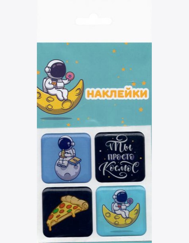 Набор леденцовых наклеек 
