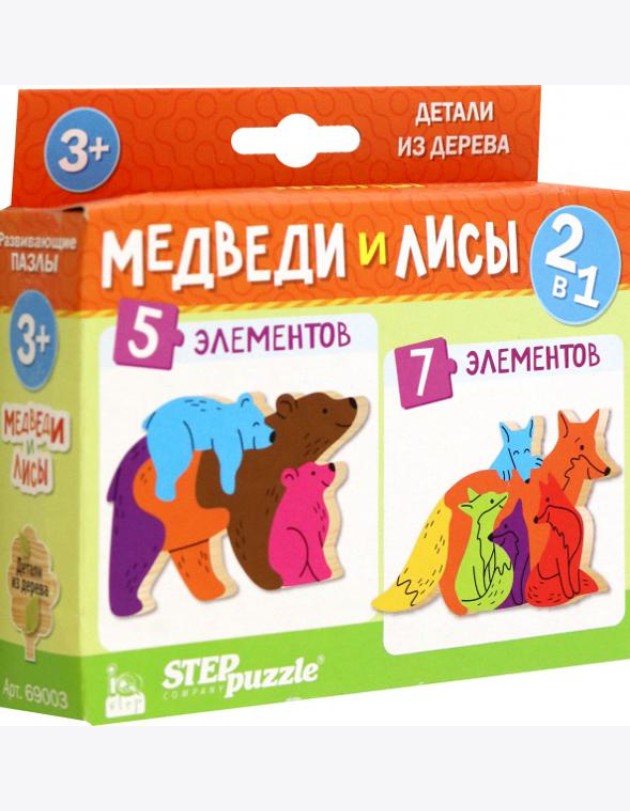69003 Мозаика 