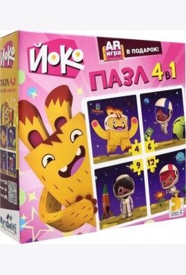 Йоко.Набор 4в1 Космические салочки (04633)
