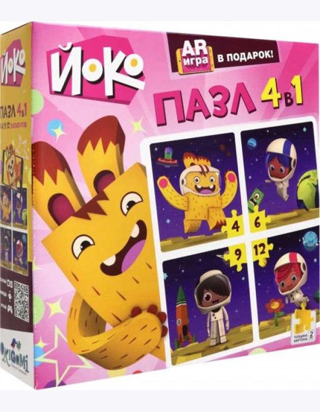 Йоко.Набор 4в1 Космические салочки (04633)