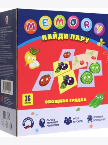 Игра 