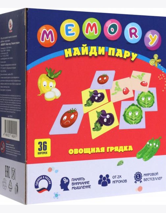 Игра