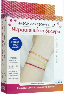 Украшения из бисера.Стеклярус Сочные цитрусы,08002