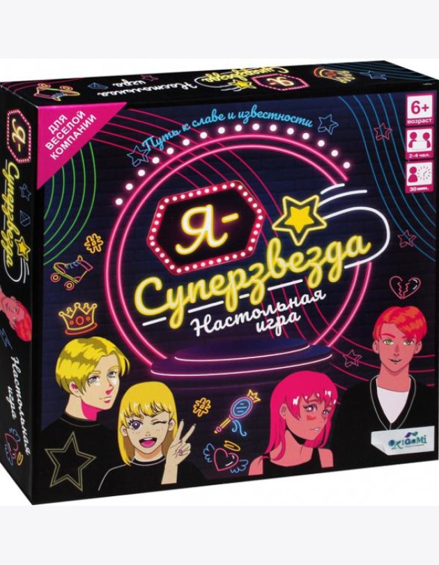 Игра настольная Я - суперзвезда,06949