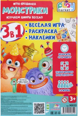 Игра наст. 3в1 Монстрики с наклейками 90033