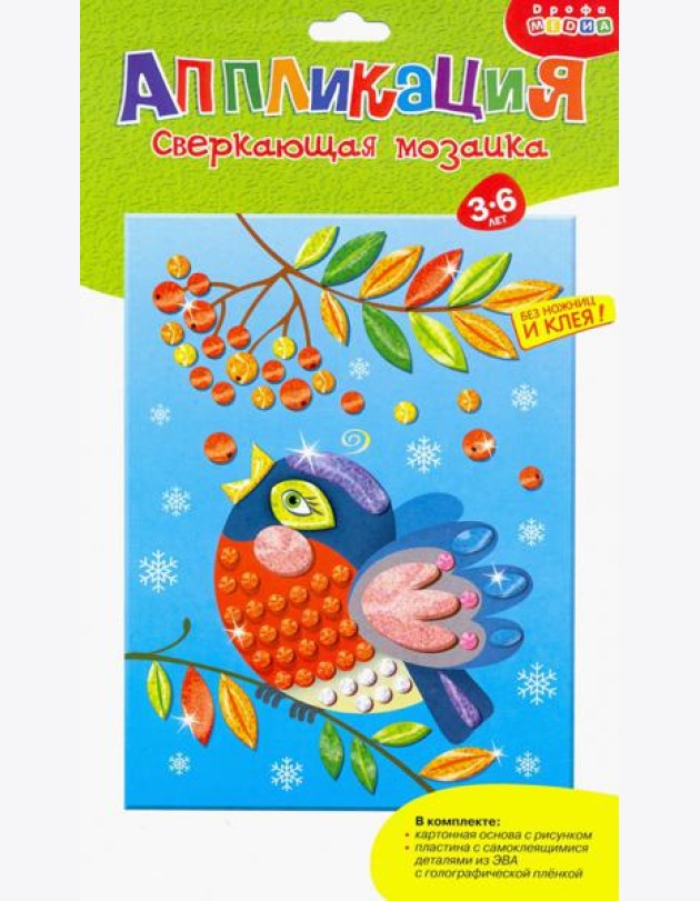 3921 Сверкающая мозаика. Снегирь