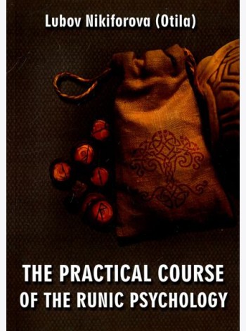 The Practical Course of the Runic Psychology