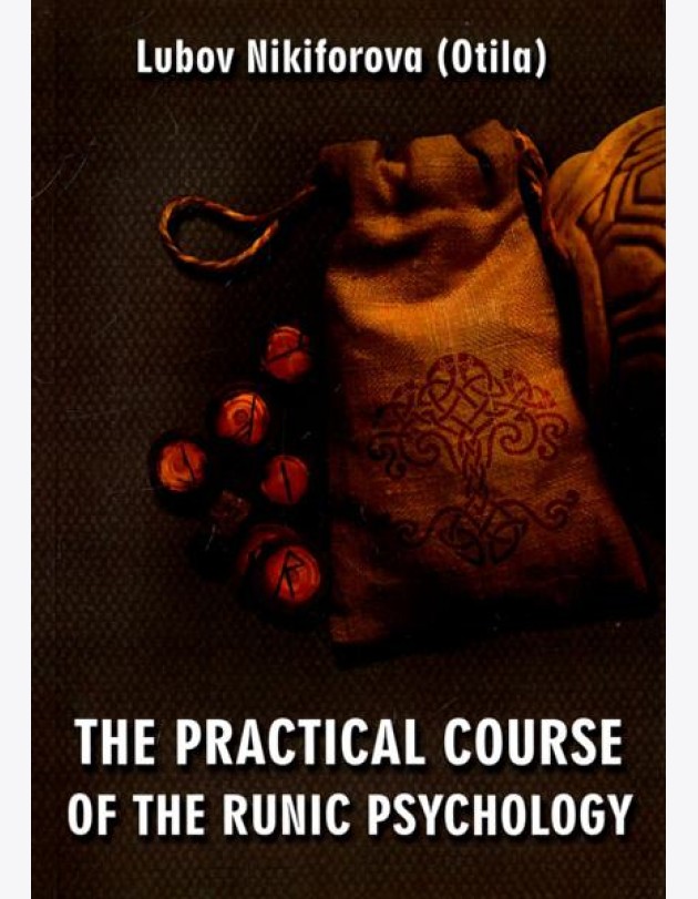 The Practical Course of the Runic Psychology