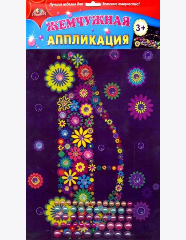 Аппликация жемчужная Машинка,С3277-07