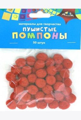 Помпоны пушистые 50шт,15мм,Красные,С3747-03