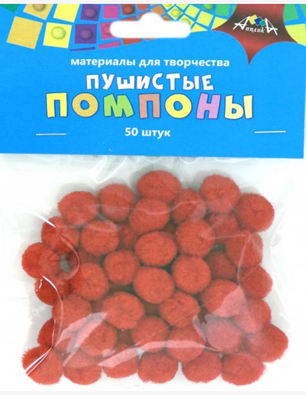 Помпоны пушистые 50шт,15мм,Красные,С3747-03