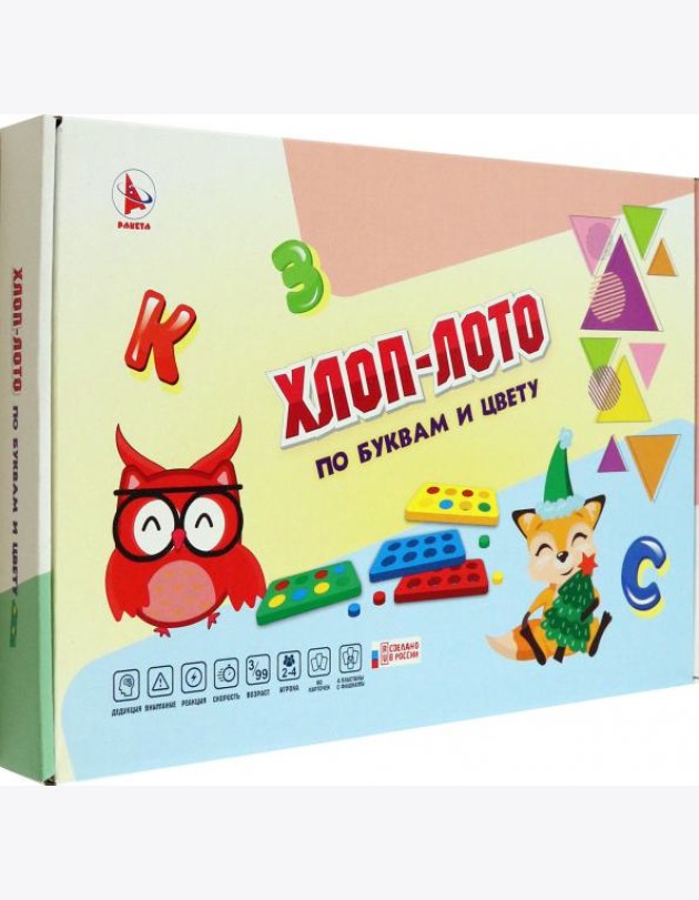 Игра 