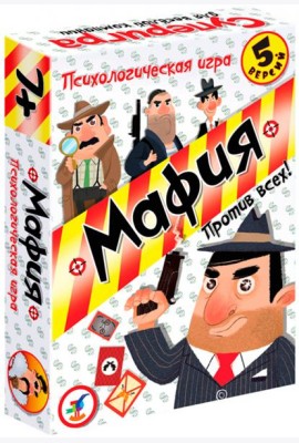 3590 Карточные игры. Мафия