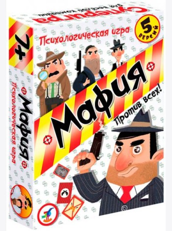 3590 Карточные игры. Мафия