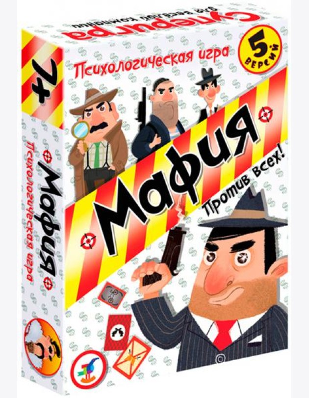 3590 Карточные игры. Мафия