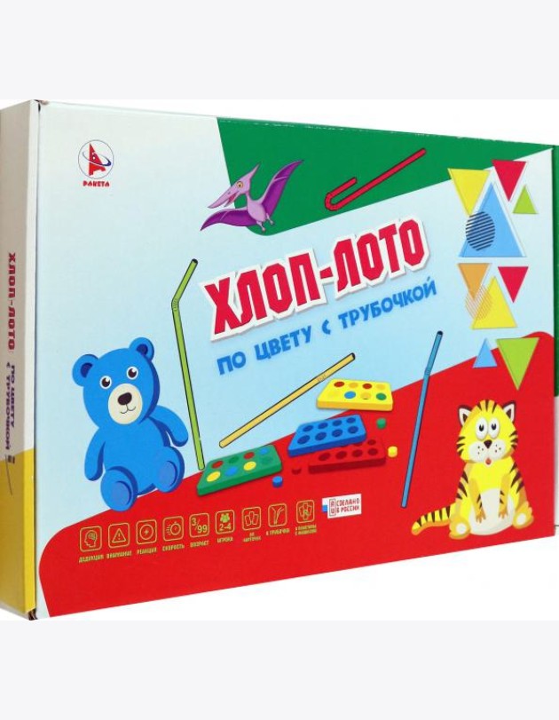 Игра 