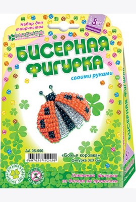 АА 05-550 Божья коровка (брошь)