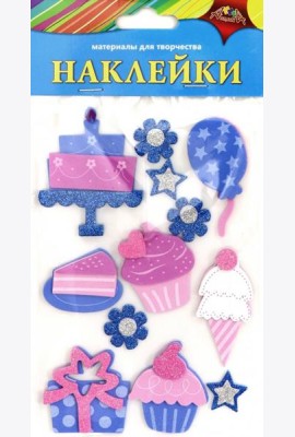 Наклейки из ЭВА Праздничное ассорти,С3476-05