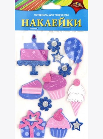 Наклейки из ЭВА Праздничное ассорти,С3476-05