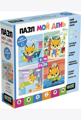 Baby Games. Набор 4в1.Мой день,07382