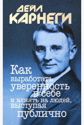 Как выработать уверенность в себе тв.обл.