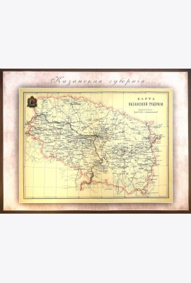 Карта-ретро Казанской губернии на 1895 г.