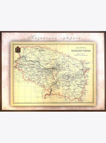 Карта-ретро Казанской губернии на 1895 г.