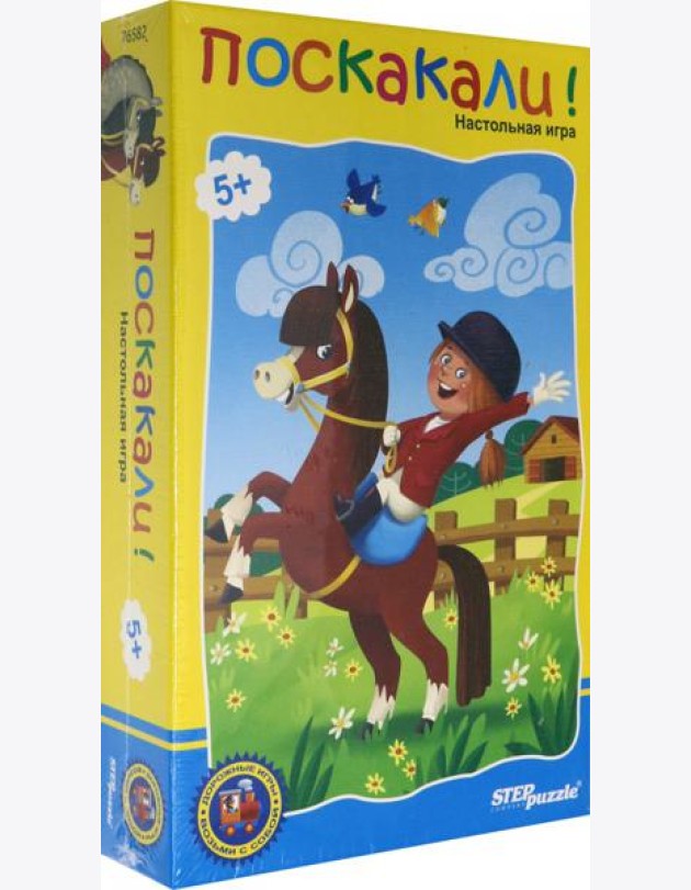 76582 Дорожная игра 