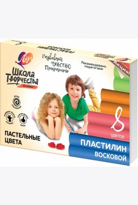 Пластилин воск. 8цв паст. Школа творч. 29С 1770-08