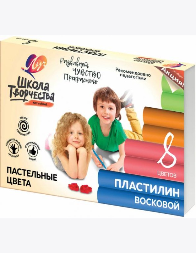 Пластилин воск. 8цв паст. Школа творч. 29С 1770-08