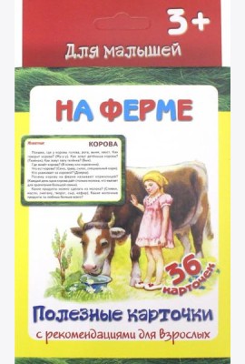 ПК 