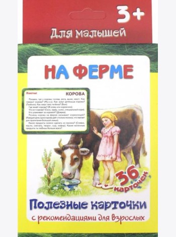 ПК 