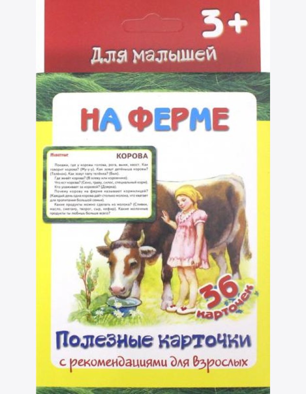 ПК 