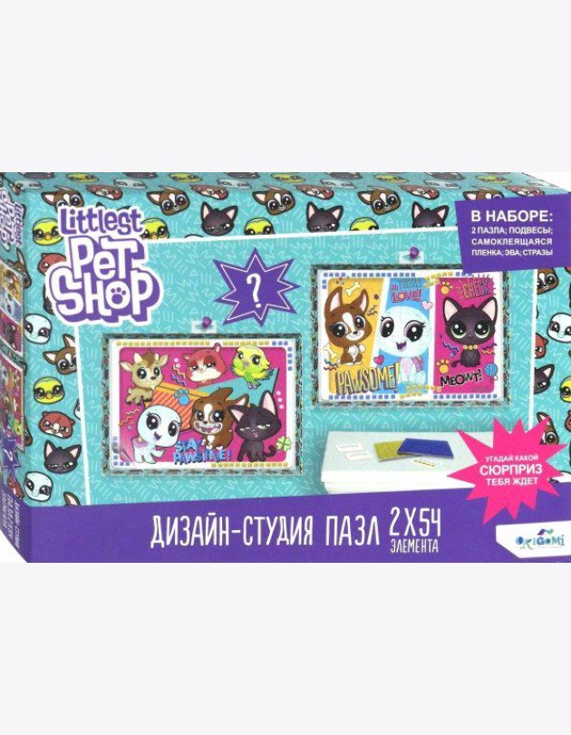 Littlest Pet Shop.Дизайн-студия
